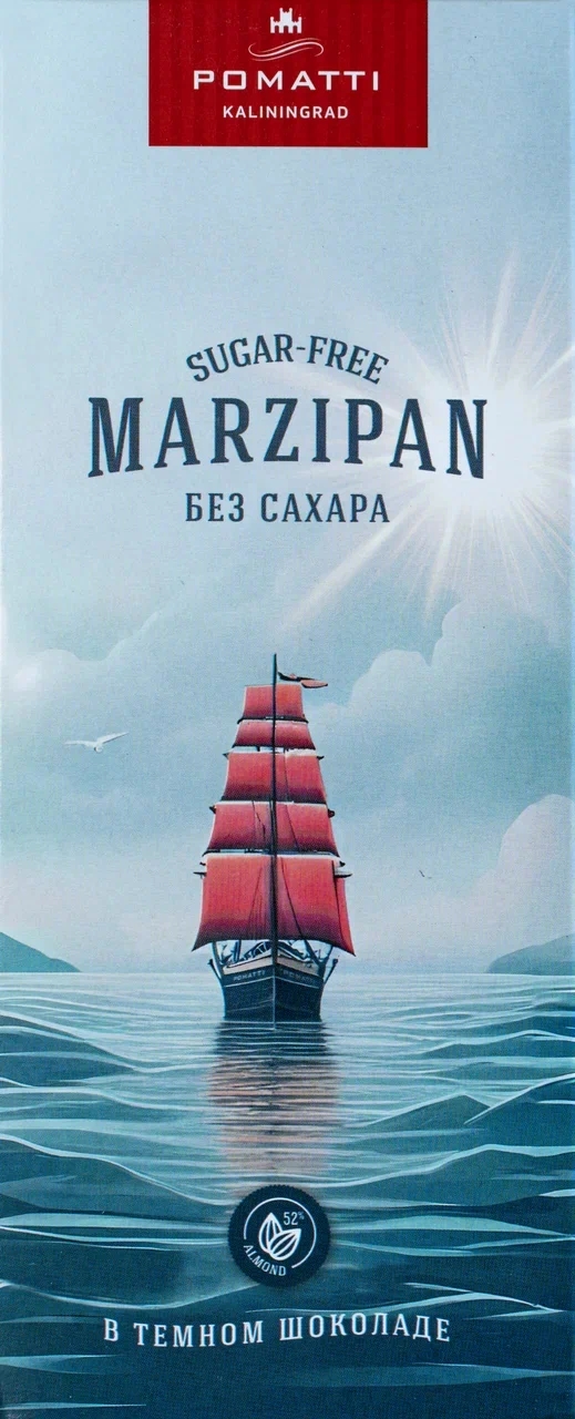 "Марципан в темном шоколаде" без сахара